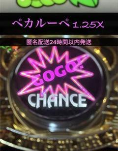 薄型！信工房 ジャグラー ミニピエロGOGO!ランプ LED発光 12V
