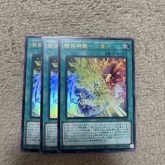 m68179753972_1.jpg?1751540228