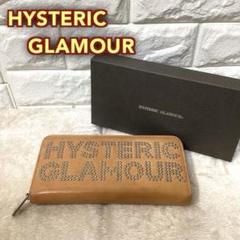 2025年最新】hysteric glamour さいふの人気アイテム - メルカリ