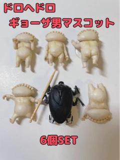 2025年最新】ドロヘドロ ガチャの人気アイテム - メルカリ