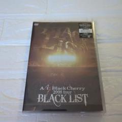 Acid Black Cherry/2008 tour BLACK LIST - メルカリ