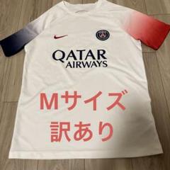 訳あり　　パリサンジェルマン トレーニングウェアのサムネイル