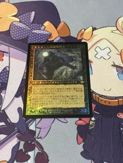 虚空喰らい、ズロドック　日本語　拡張　foil 1枚 FOIL)虚空喰らい、ズロドック/Zhulodok, Void Gorger《日本語