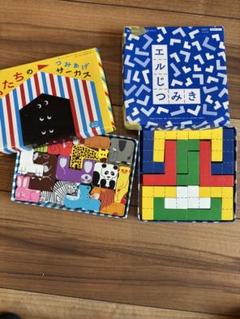 最終値下げエルじつみきBenesseかたちのつみあげサーカス