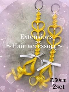 推し活へアーアクセ/キッズダンスエクステ/竹パラヘアアクセ/原宿ヘアー/2setのサムネイル
