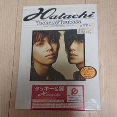 2025年最新】タッキー&翼 hatachiの人気アイテム - メルカリ