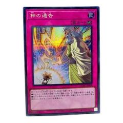 遊戯王　クオシク　まとめうり　9枚 2025年最新】#クォーターセンチュリーアートコレクションの人気