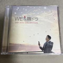 トッケビ　OST 韓国限定版セット 楽天市場】(トッケビ- ) PACK 1 (2CD) 韓国ドラマOST : K-Pop Star