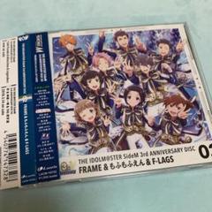「アイドルマスター SideM」THE IDOLM@STER SideM 3r…のサムネイル