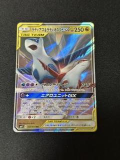ポケモンカード 引退品 60枚以上 AR CHR RR ポケモンカードゲーム CHR AR 100枚 まとめ売り 引退品 CHR13枚