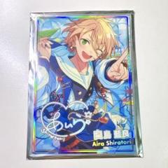 あんスタ　藍良　ぱしゃこれ5周年1枚　ギラギラカード　アクスタ　コロッタ　ポトレ あんスタ 藍良 ぱしゃこれ5周年1枚 ギラギラカード アクスタ