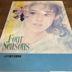 Amazon.co.jp: おくれ毛は風のかたち: おおた慶文画文集