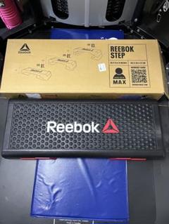 【美品】Reebok(リーボック)ステップ台昇降3段階調節 踏み台