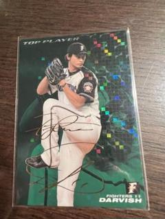 2025年最新】プロ野球チップス ダルビッシュ サインの人気