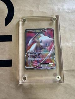 PSA9】ミュウEX BW