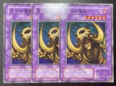 金色の魔象PSA10 遊戯王ブースター 金色の魔象PSA10 遊戯王ブースター 遊戯王OCG デュエルモンスターズ