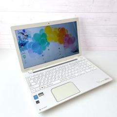 DynaBook/Windows11/Corei7/東芝ノートパソコン/201