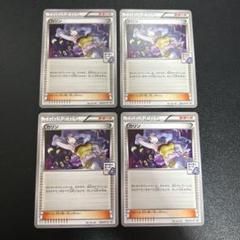 カリン ポケモンカードジム プロモ 256/XY-P カリン ポケモンカードジム プロモ 256/XY-P - メルカリ
