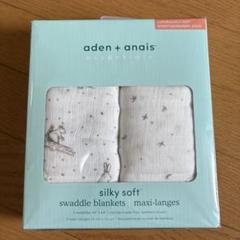 aden + anais スワドルブランケット 2枚セット