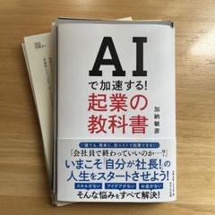 國松の内科学　裁断済み m3電子書籍 | 國松の内科学