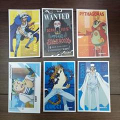 レア✨ ルッチ 地球最強フェア 特典 ステッカー ワンピース ONE PIECE 楽天市場】【SW8-19 ロブ・ルッチ (SGR スーパーグランドレア