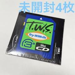 TWS try with us コンパクト盤 未開封