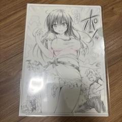 とらぶる　to loveる　ダークネス　古手川　唯　矢吹　クリアファイル　原画展 クリアファイル 古手川唯 古手川 唯 ToloVeる ダークネス 15周年