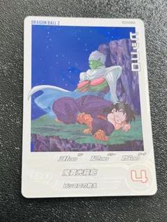 2025年最新】ドラゴンボールヒーローズugm6 daの人気アイテム