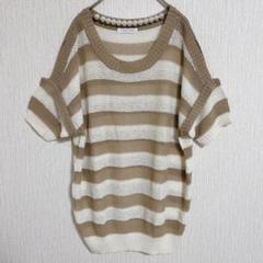 【ローリーズファーム】ベージュホワイトストライプニット サマーニット 半袖 M