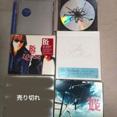 12,000円分 美品 5枚セット B’z まとめ売り CD DVD ビーズ 12,000円分 美品 5枚セット B'z まとめ売り CD DVD ビーズ