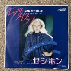美品モダンソウル【Madleen Kane・Let's Make Love