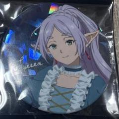 【♡お値下げ中♡】葬送のフリーレン 東急ハンズ フェルン 缶バッジ セット 楽天市場】【30％OFF！】 葬送のフリーレン アート缶バッジ 全8
