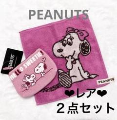 新品未使用　スヌーピー　ベルちゃん　傘　ピーナッツ　レトロ　レア　総柄　ピンク 楽天市場】【残り僅か】スヌーピー snoopy 晴雨兼用傘