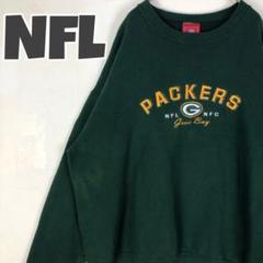 1599 NFL パッカーズ　刺繍 ロゴ　スウェット　トレーナー