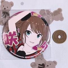 2025年最新】缶バッジ 水嶋咲の人気アイテム - メルカリ