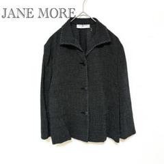JANE MORE ジェーンモア ツィード ジャケット 新品タグ付 2025年最新】ジェーンモア JANE MORE ジャケット の人気アイテム