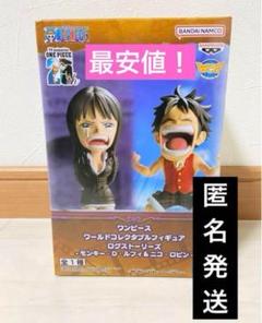 【新品未開封】ワンピース　ワーコレ　ログストーリーズ　8体セット ワンピース ワーコレ 仲間の印だ ログストーリーズ セット