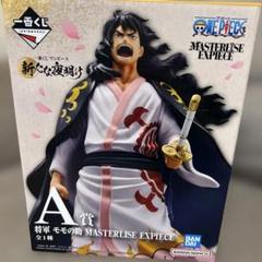 ワンピースフィギュア　一番くじ　将軍モモの助、グリッター&グラマラス　まとめ売り バンダイ(BANDAI)|【未開封】ラストワン賞 将軍 モモの助
