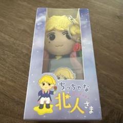 吉野北人　ぬいぐるみ　5周年 61gO9JLaS8L._UF350,350_QL50_.jpg