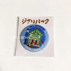 ジブリパーク 限定 新商品 刺繍 缶バッジ 猫の事務所 猫の恩返し