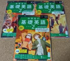 2025年最新】小学基礎英語の人気アイテム - メルカリ