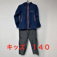 美品 モンベル レインダンサー キッズ 150cm ゴアテックス マウンテンパーカー レインウェア 子供 ネイビー ブルー ジュニア #エ 2025年最新】レインダンサー モンベル キッズの人気アイテム