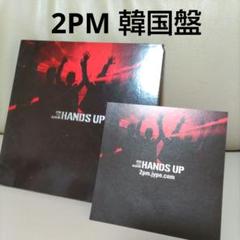 2025年最新】pm ジュノ dvdの人気アイテム - メルカリ