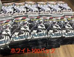ポケモンカード ブラックボルト　ホワイトフレア各100パック