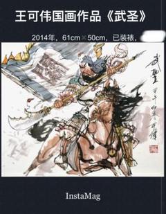 中国古美術・純手描き三尺画芯駿馬図・徐悲鴻印款・書道品・宣紙・珍品画・肉筆・書画 中国書画 絵画 中国名家徐悲鴻氏【十駿馬冊】中国骨董品 古美術
