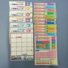 2025年最新】z会小学生の人気アイテム - メルカリ