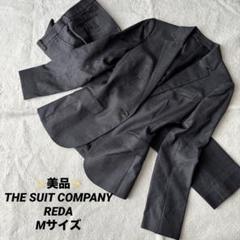 【REDA】高級生地 ザスーツカンパニー ブラックストライプ セットアップ スーツカンパニー × REDA ストライプ スーツセットアップ L相当