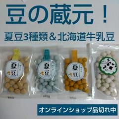 2025年最新】m lk 王様の牛乳の人気アイテム - メルカリ