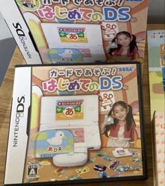 カードであそぶ!はじめてのDS 知育　カードリーダー