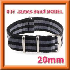 ００７モデル ボンド バンド NATOストラップ ベルト 幅20mm